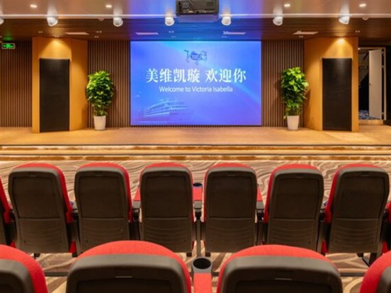 长江三峡美维凯璇号游轮电影院